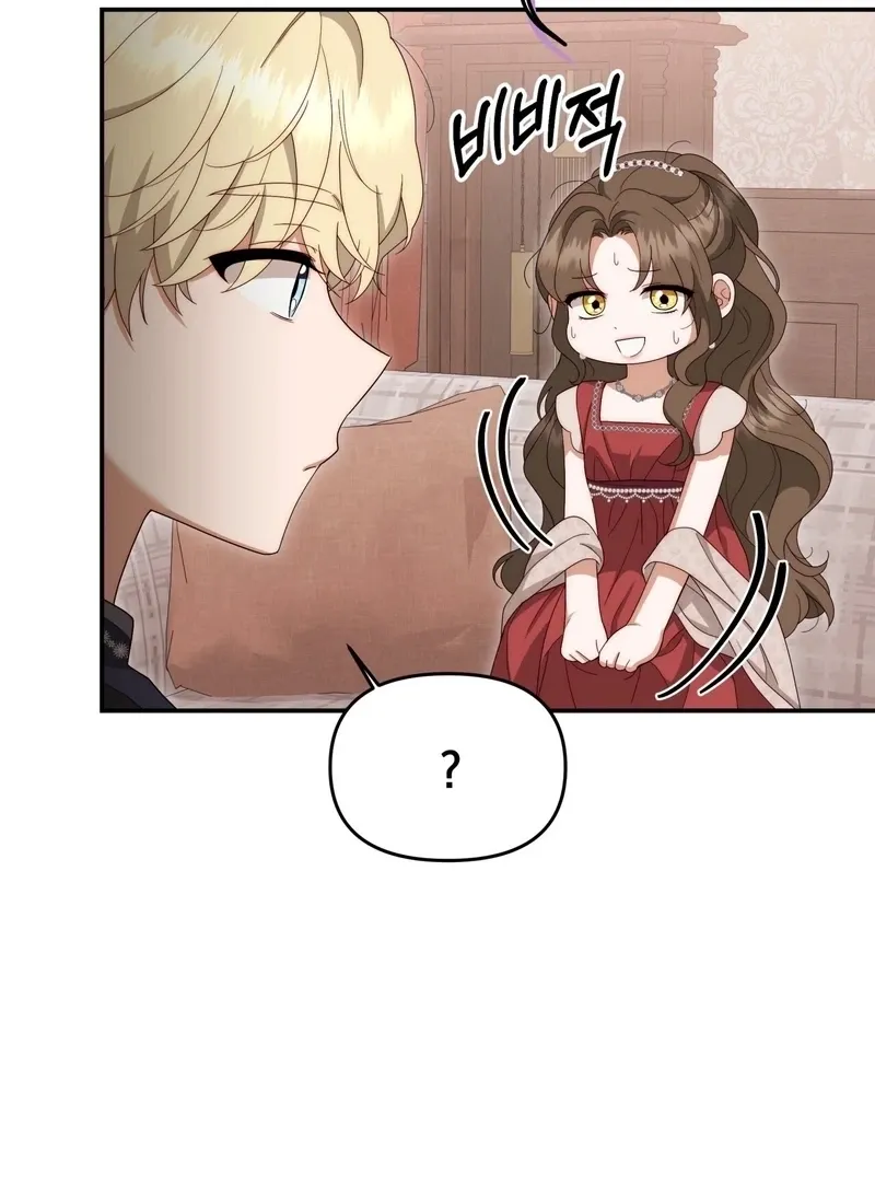 Chapter 2 - Image 65