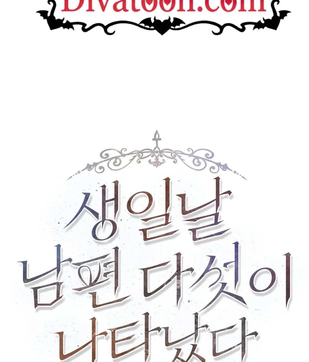 Chapter 6 - Image 2