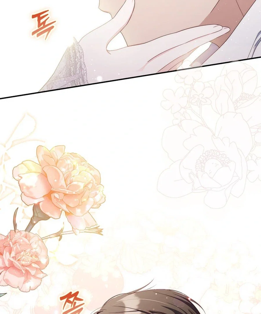 Chapter 22 - Image 19