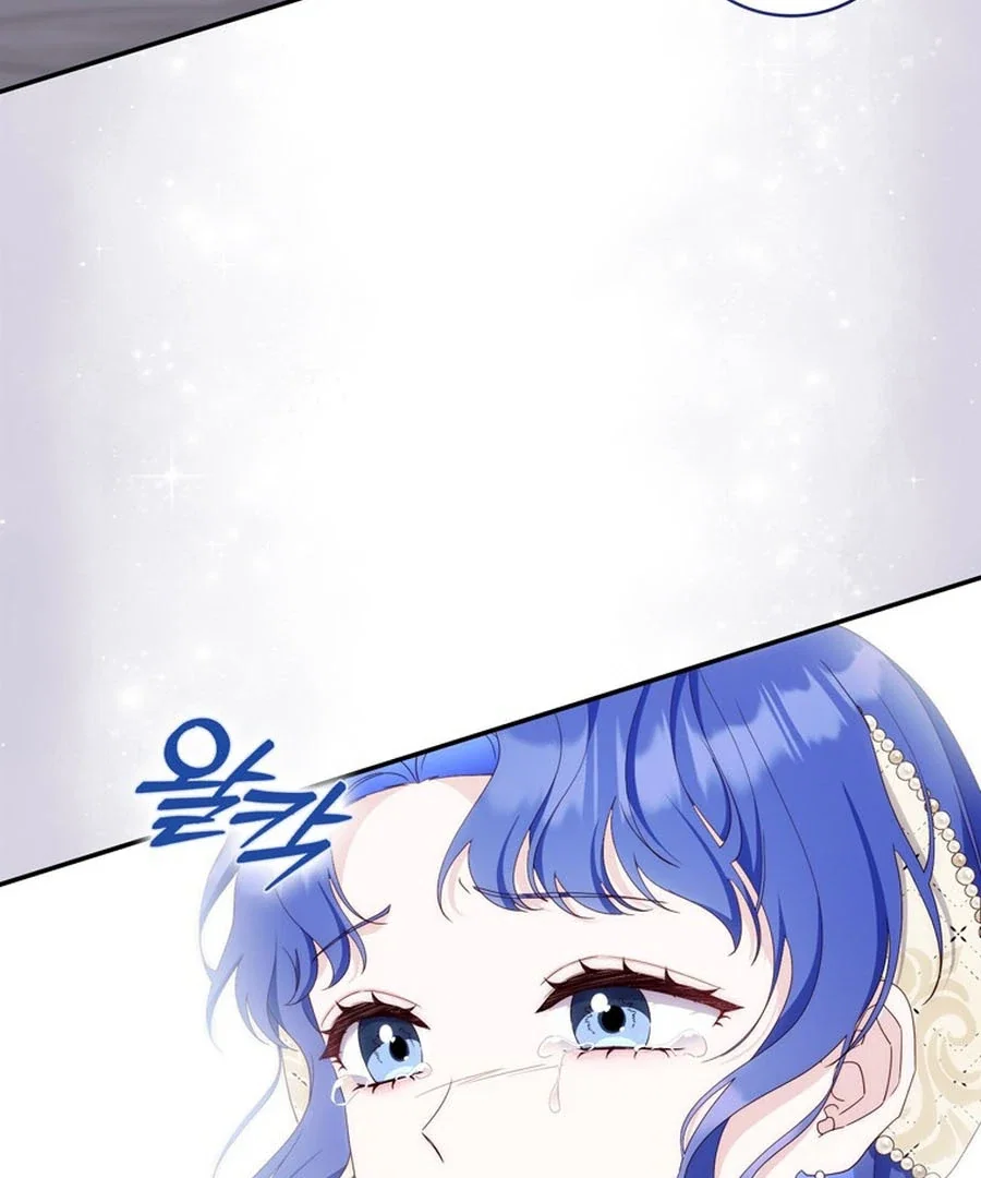 Chapter 23 - Image 127