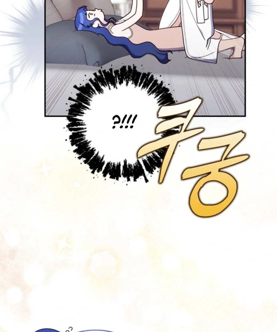 Chapter 27 - Image 109