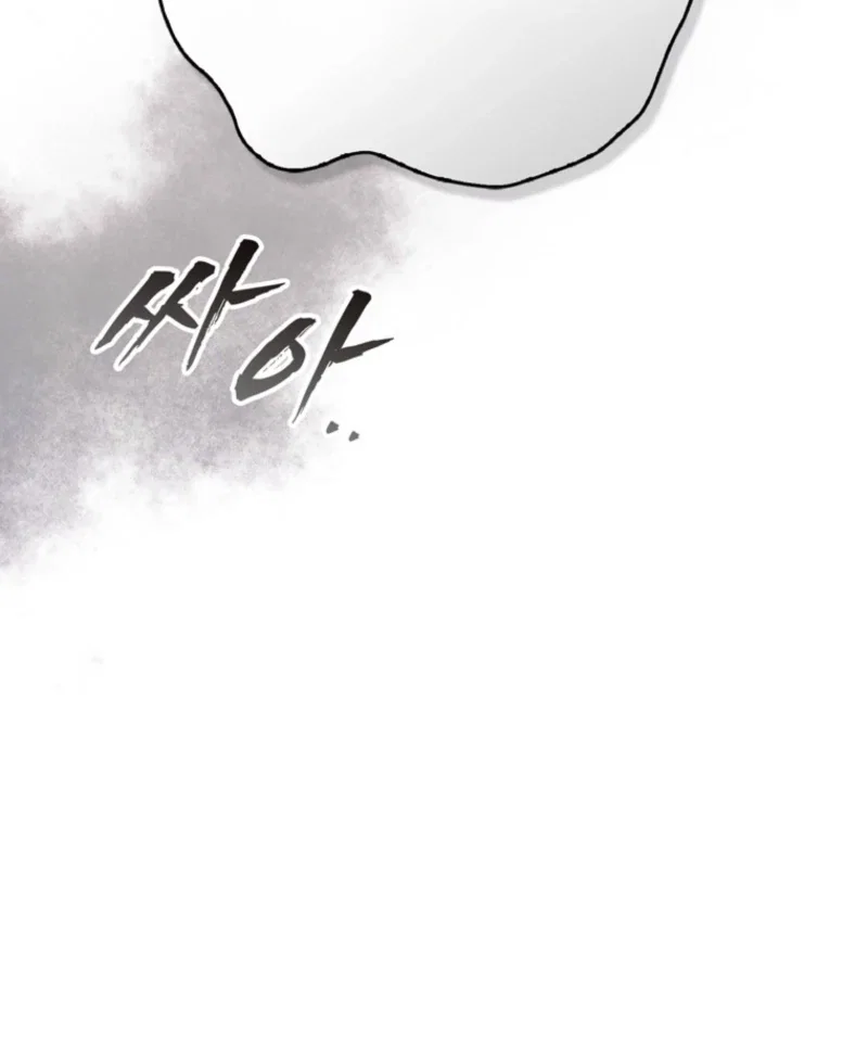 Chapter 29 - Image 78