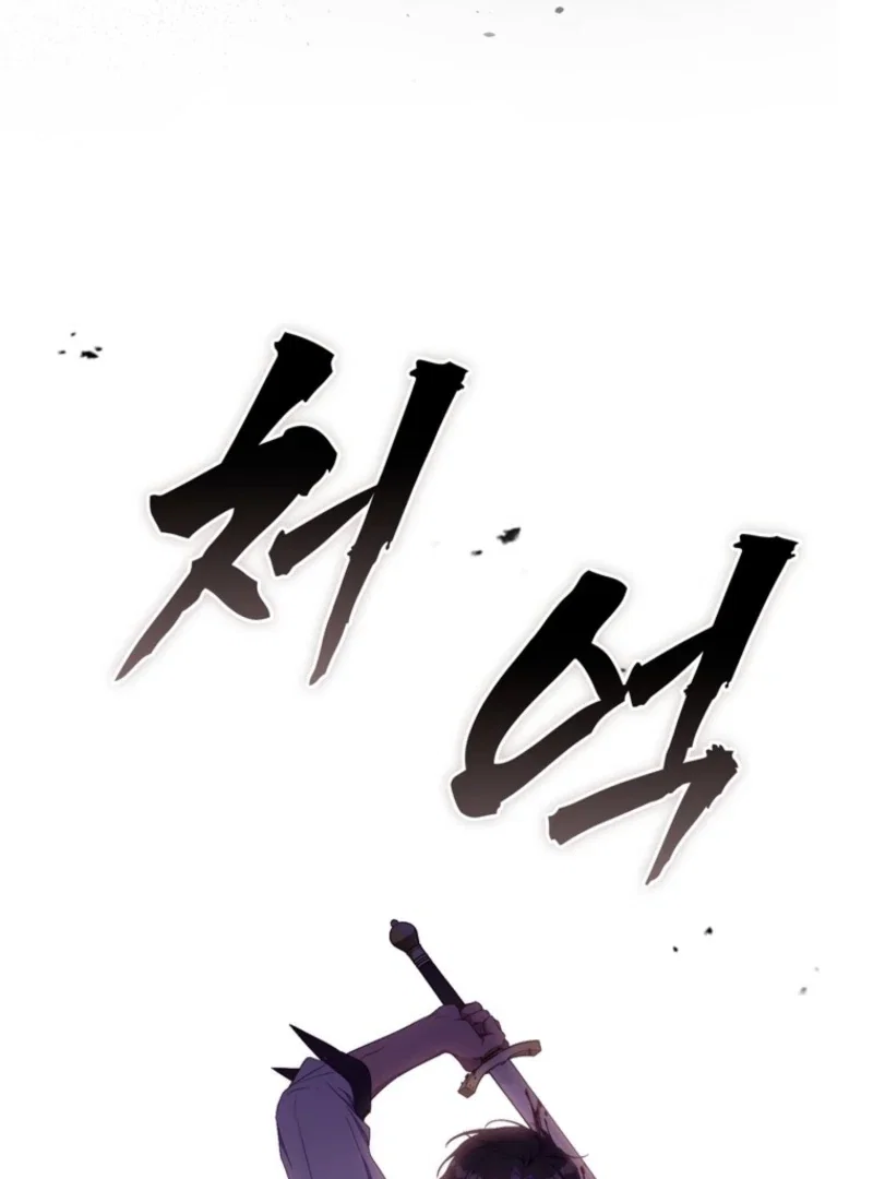 Chapter 30 - Image 109