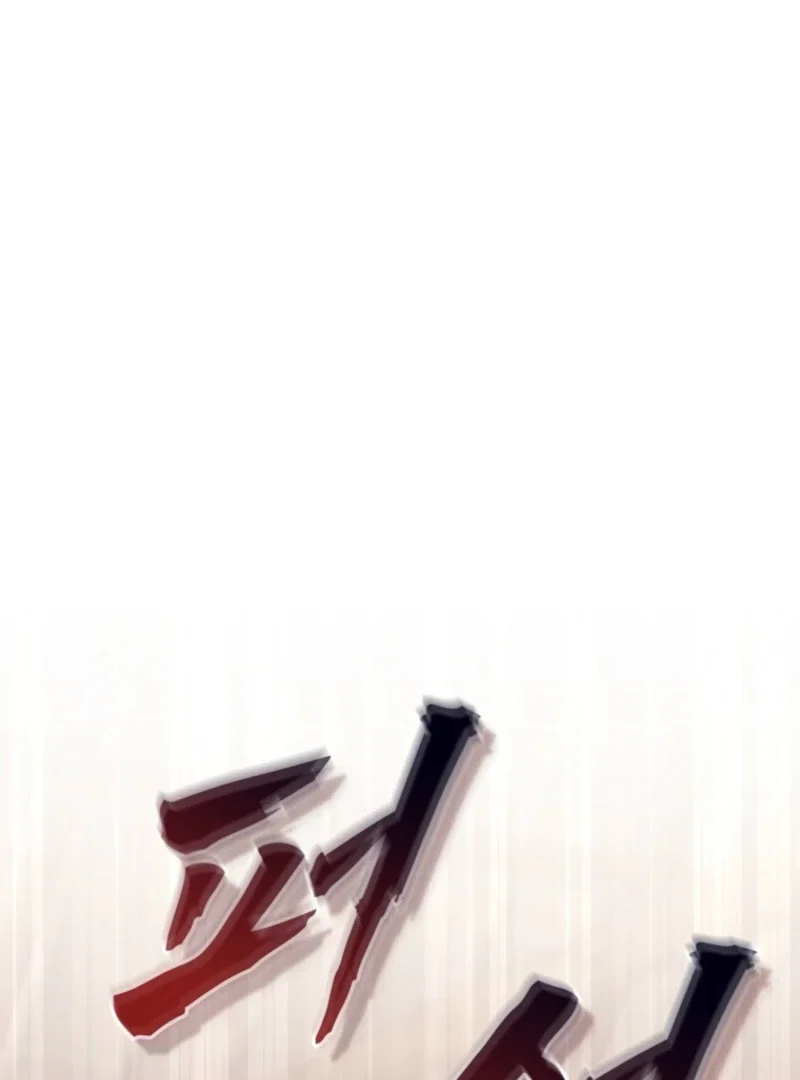Chapter 30 - Image 3