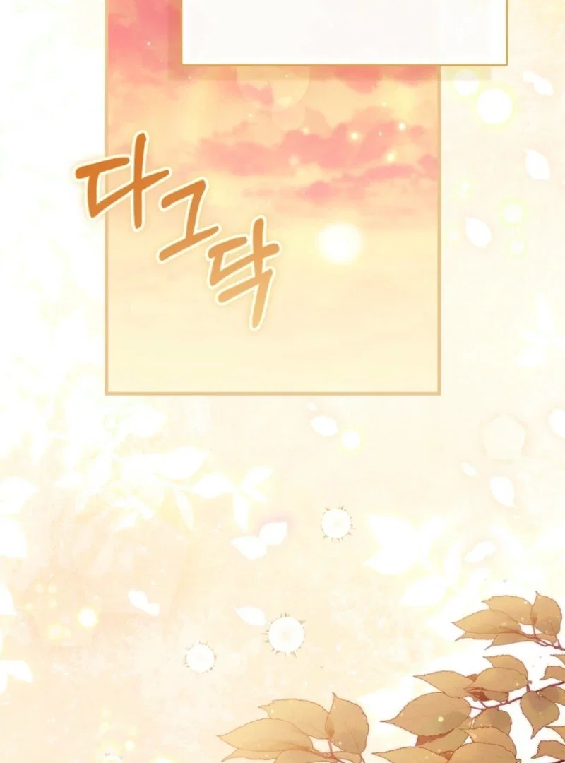 Chapter 31 - Image 3