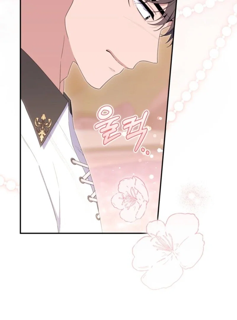 Chapter 31 - Image 32