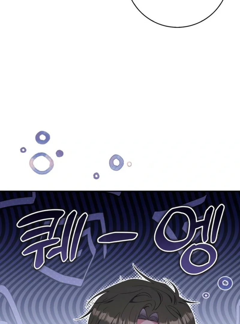 Chapter 32 - Image 11