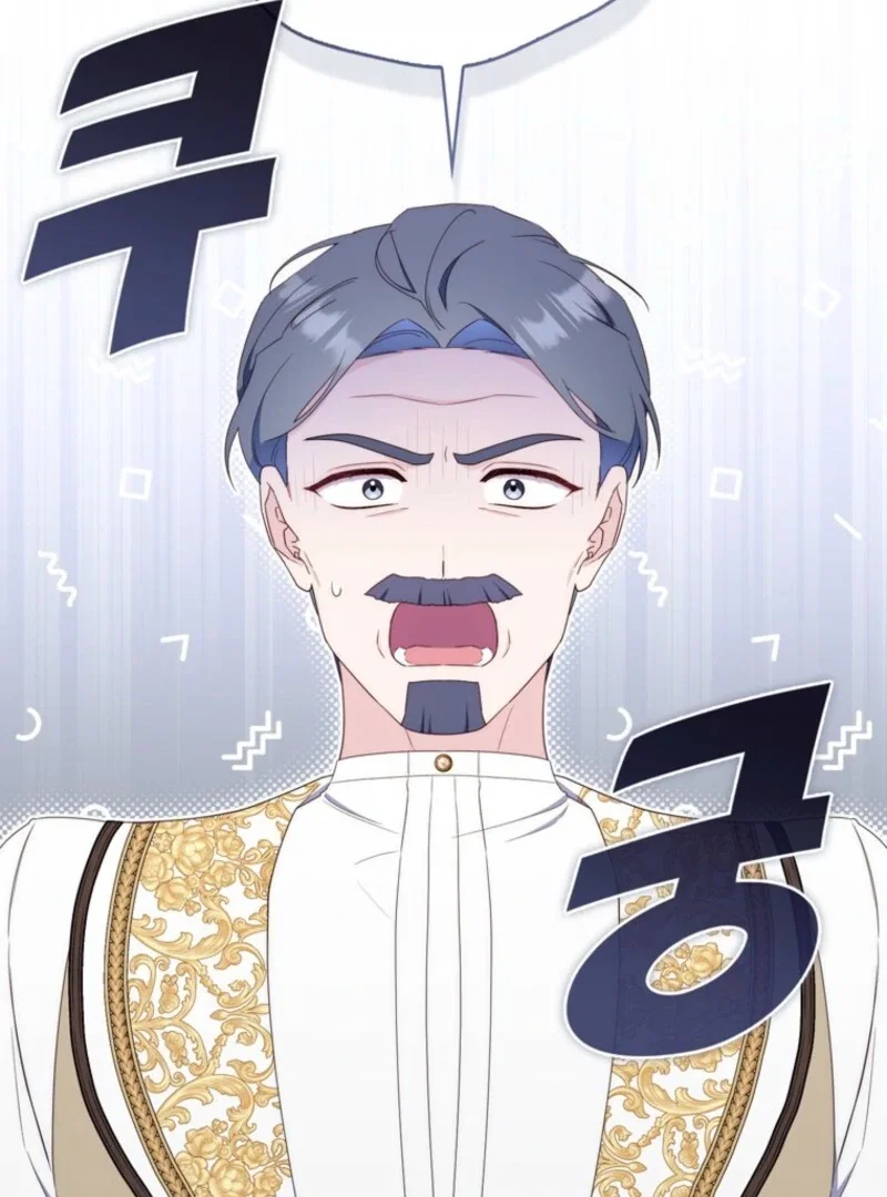 Chapter 33 - Image 100