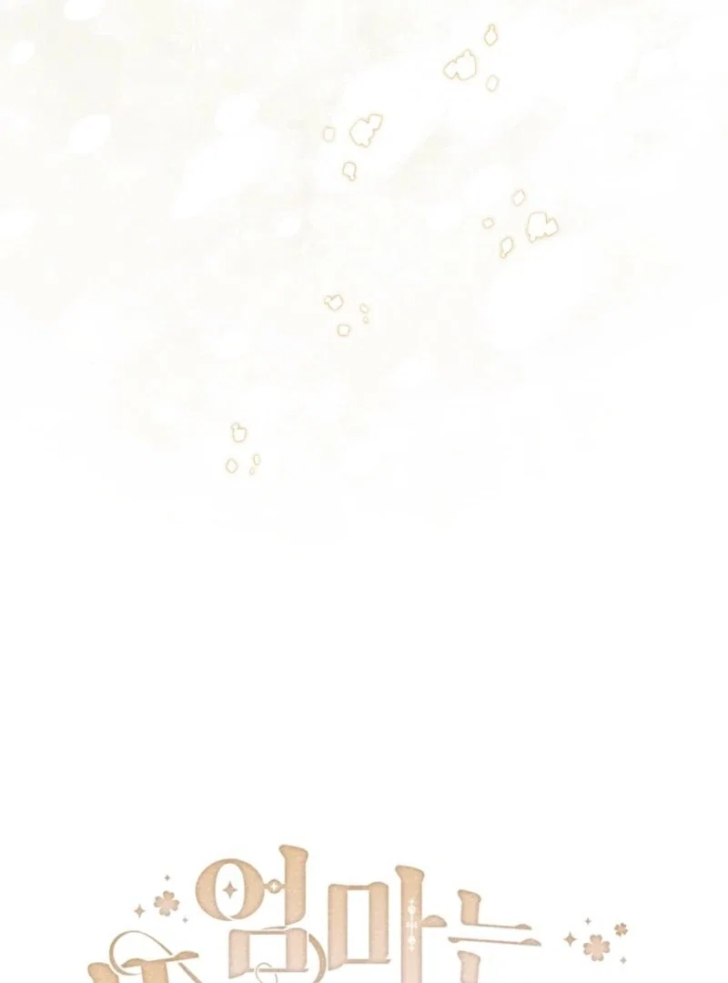 Chapter 33 - Image 33