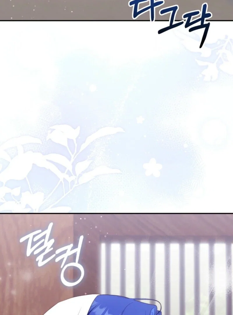 Chapter 33 - Image 62