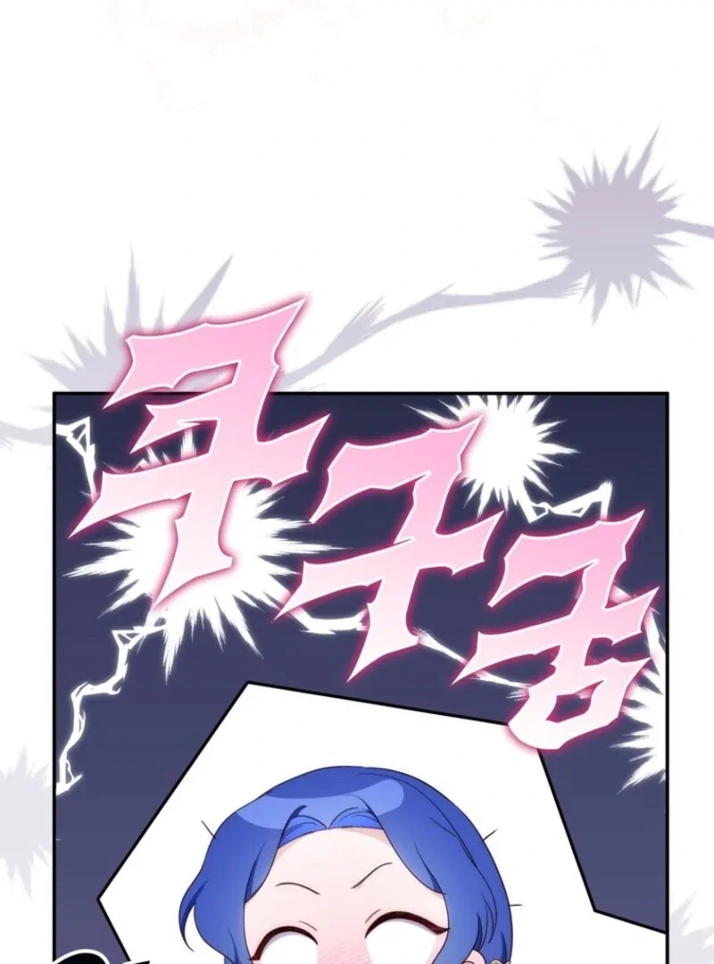 Chapter 35 - Image 21