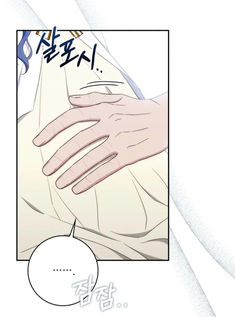 Chapter 35 - Image 88