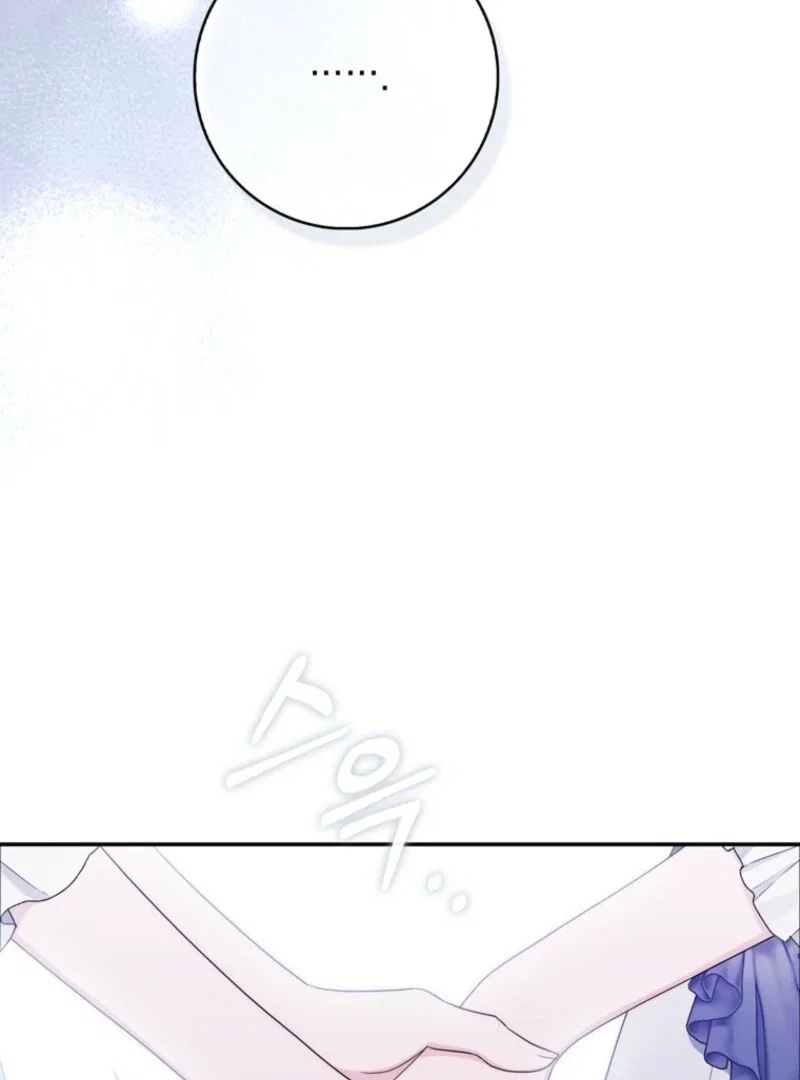 Chapter 36 - Image 24