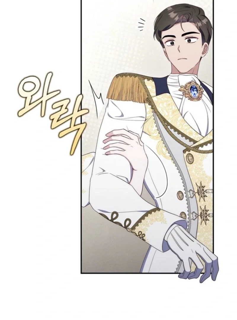 Chapter 38 - Image 89