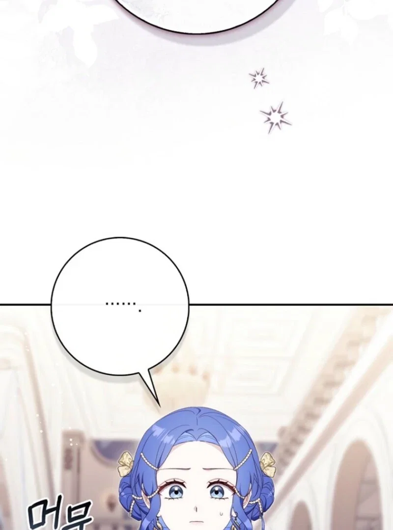 Chapter 39 - Image 6