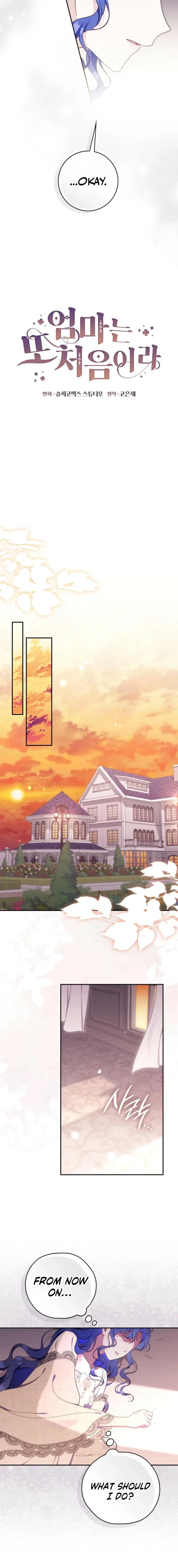 Chapter 56 - Image 11