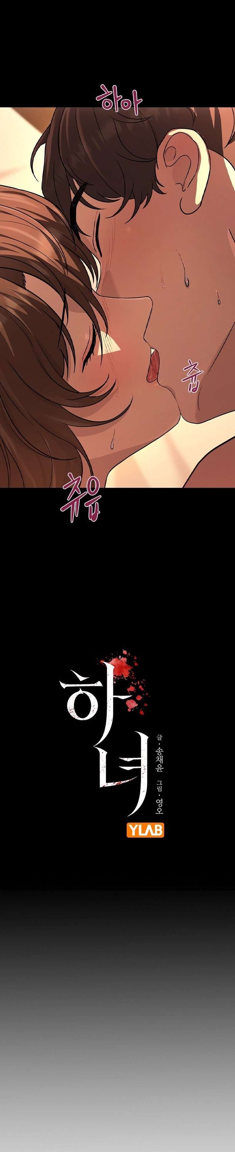 Chapter 1 - Image 5