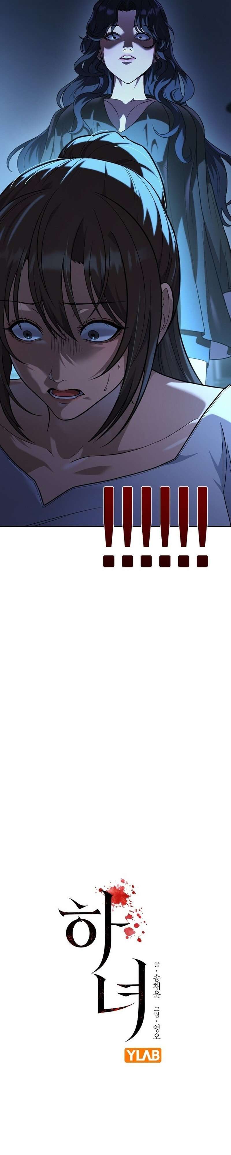 Chapter 3 - Image 3
