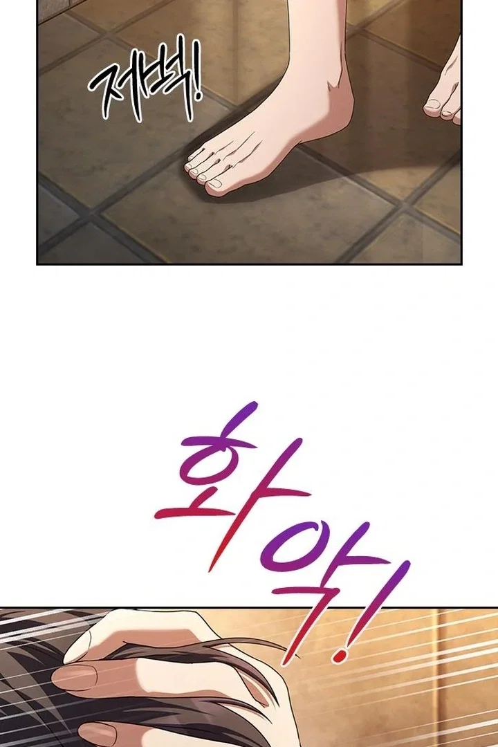 Chapter 33 - Image 101