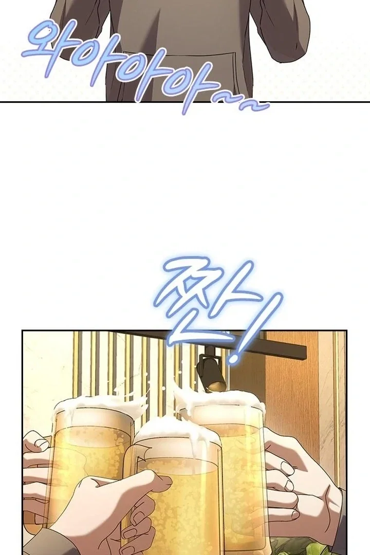 Chapter 34 - Image 57