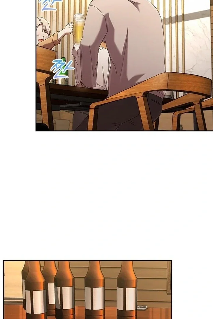 Chapter 34 - Image 73
