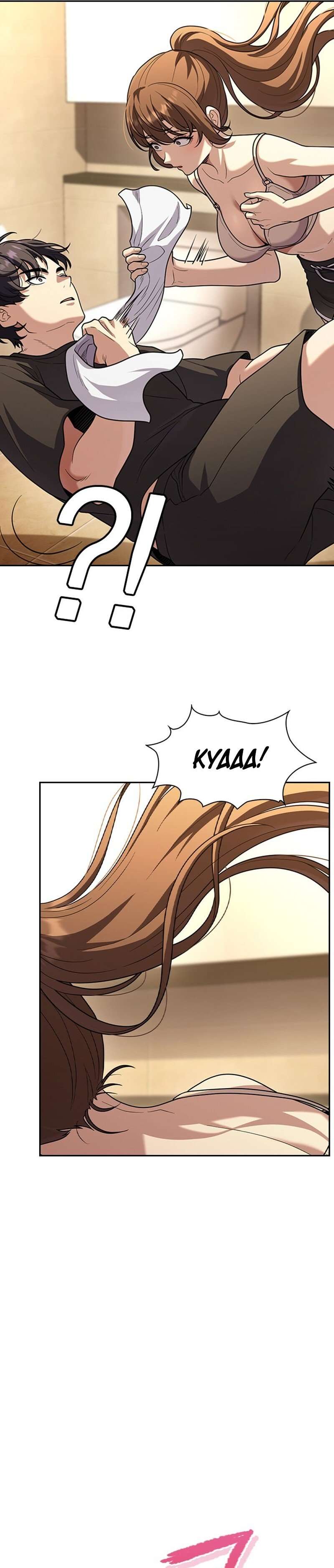 Chapter 5 - Image 6