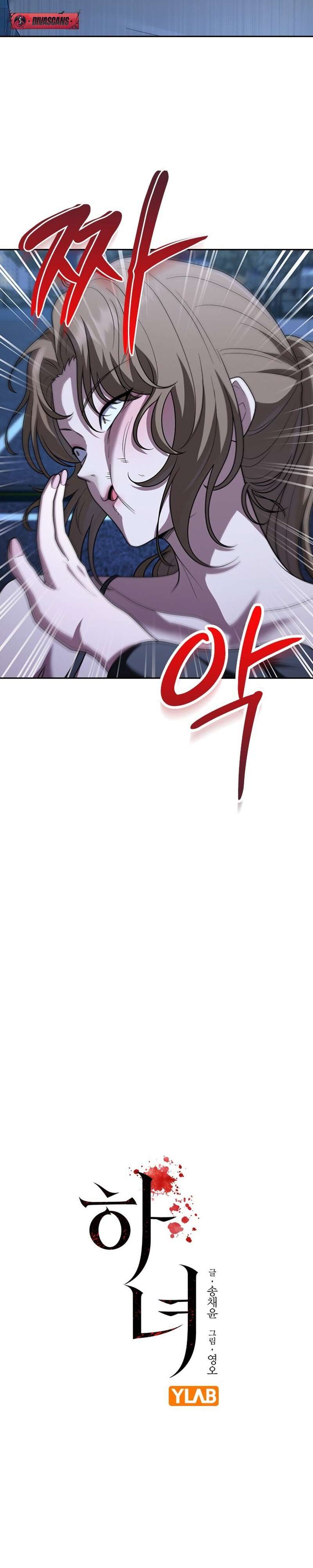 Chapter 6 - Image 7