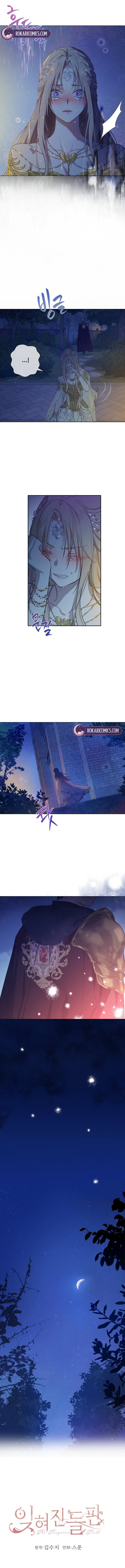 Chapter 19 - Image 5