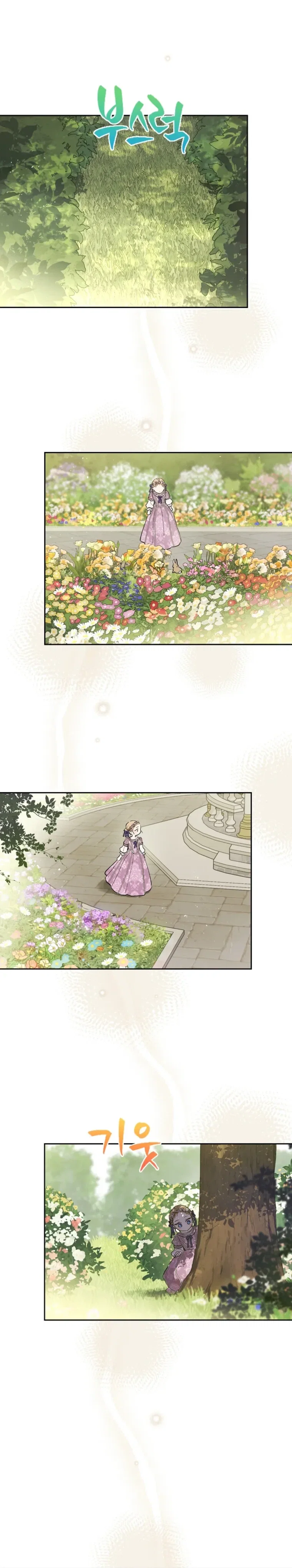 Chapter 6 - Image 15