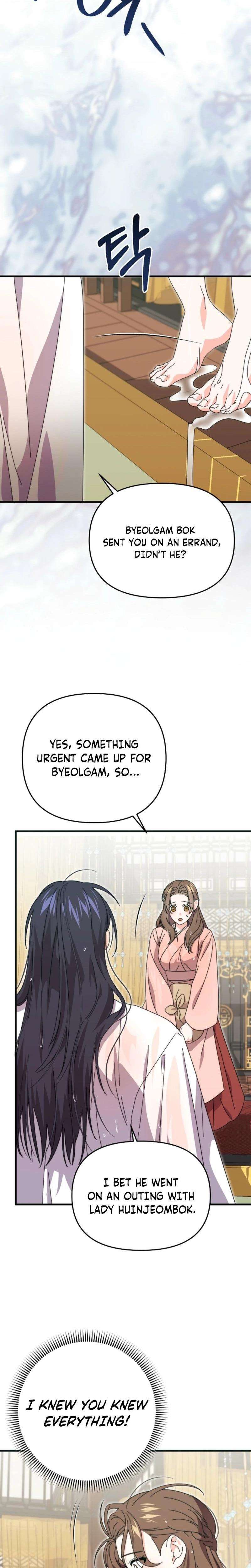 Chapter 11 - Image 24