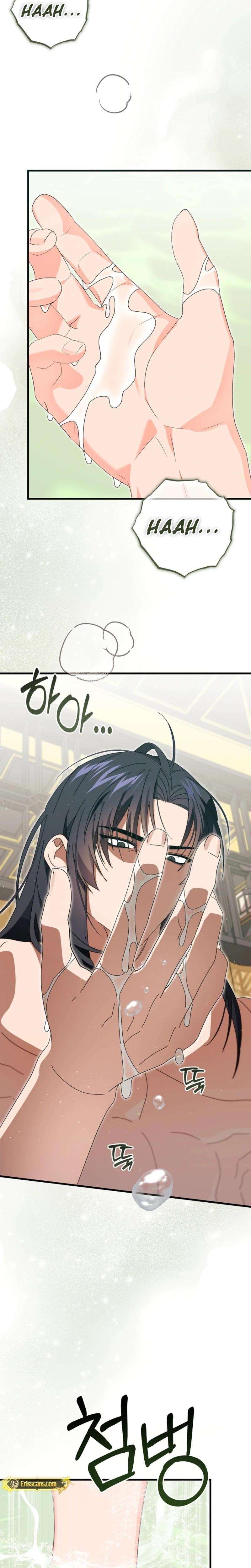 Chapter 11 - Image 33