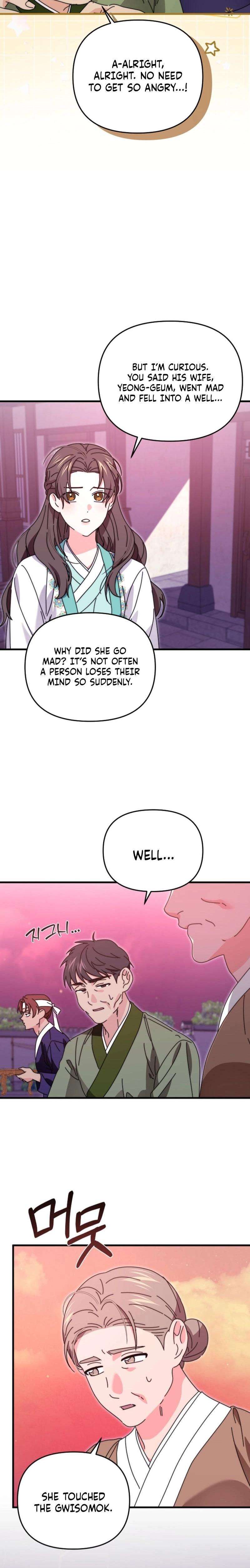 Chapter 16 - Image 18