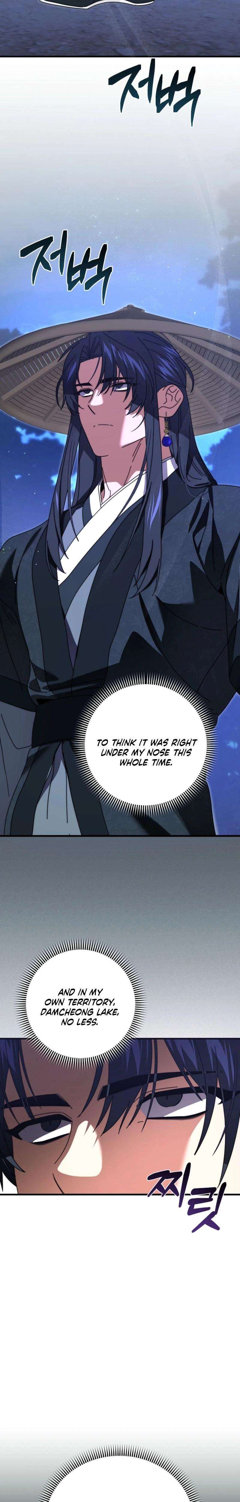 Chapter 17 - Image 2