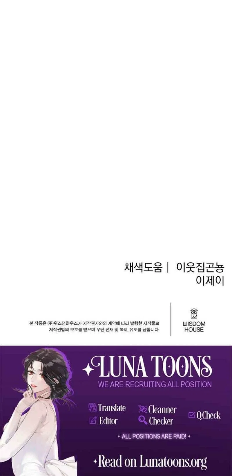 Chapter 19 - Image 19