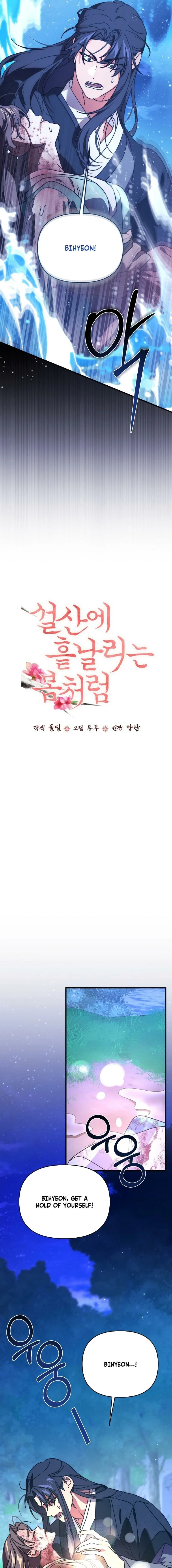 Chapter 20 - Image 9
