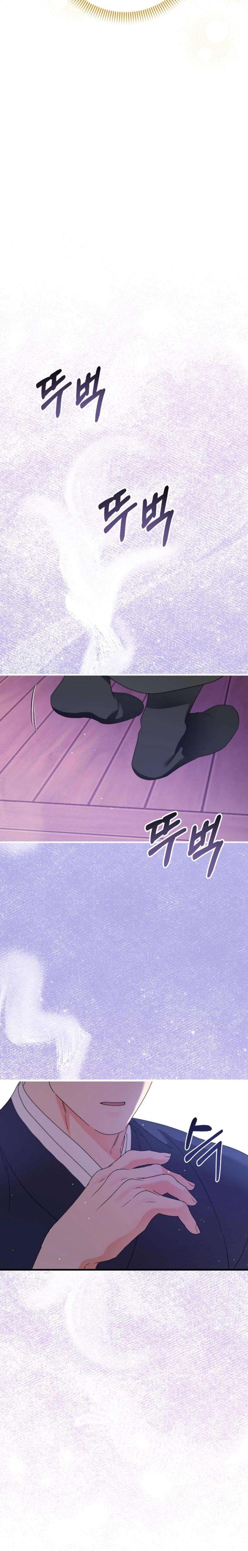 Chapter 6 - Image 12