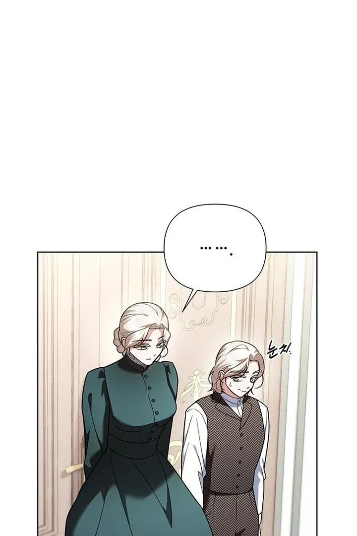 Chapter 29 - Image 41