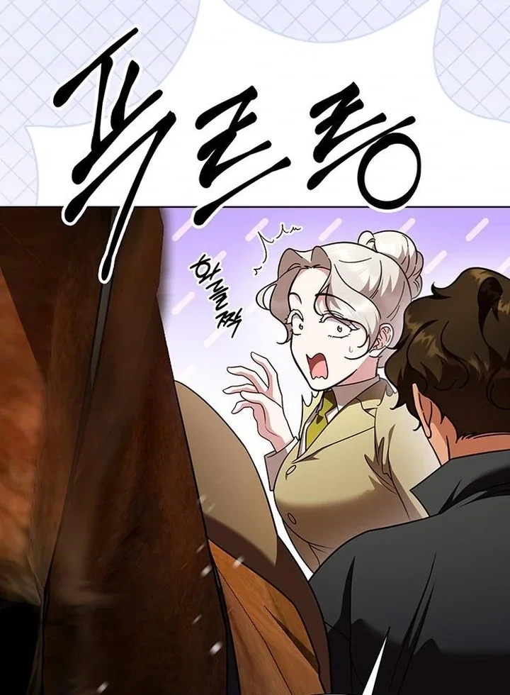 Chapter 32 - Image 107