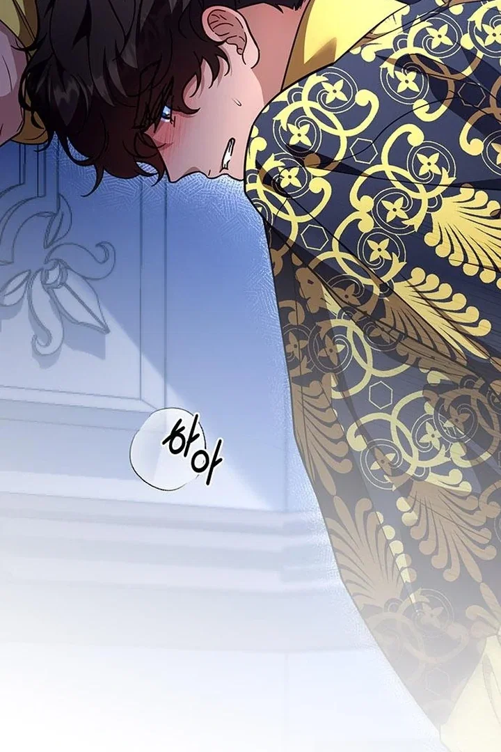 Chapter 32 - Image 6