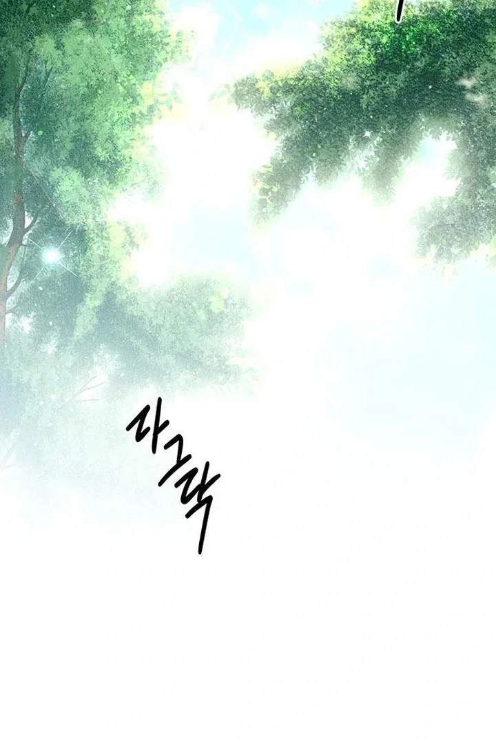 Chapter 33 - Image 4