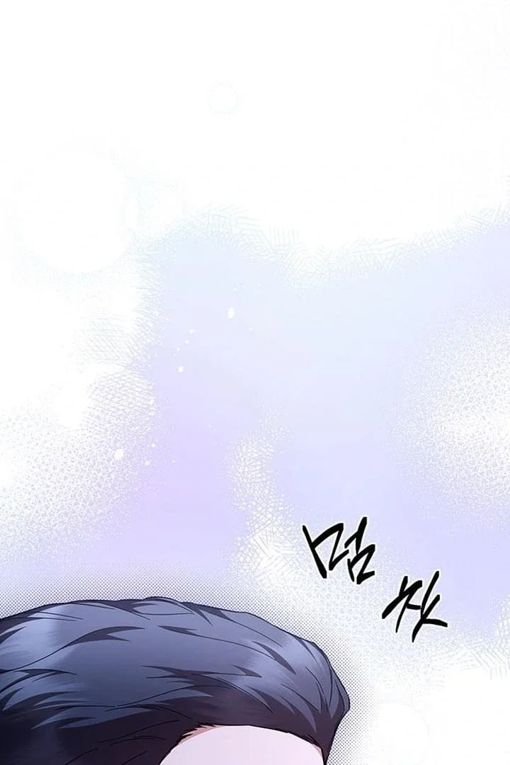 Chapter 37 - Image 71