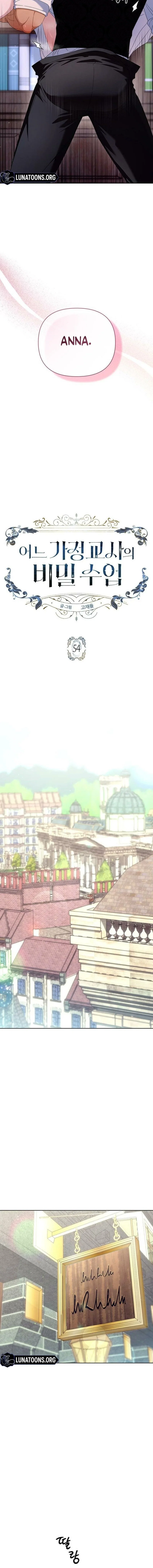 Chapter 54 - Image 8