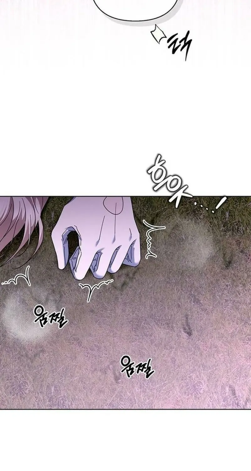 Chapter 58 - Image 64