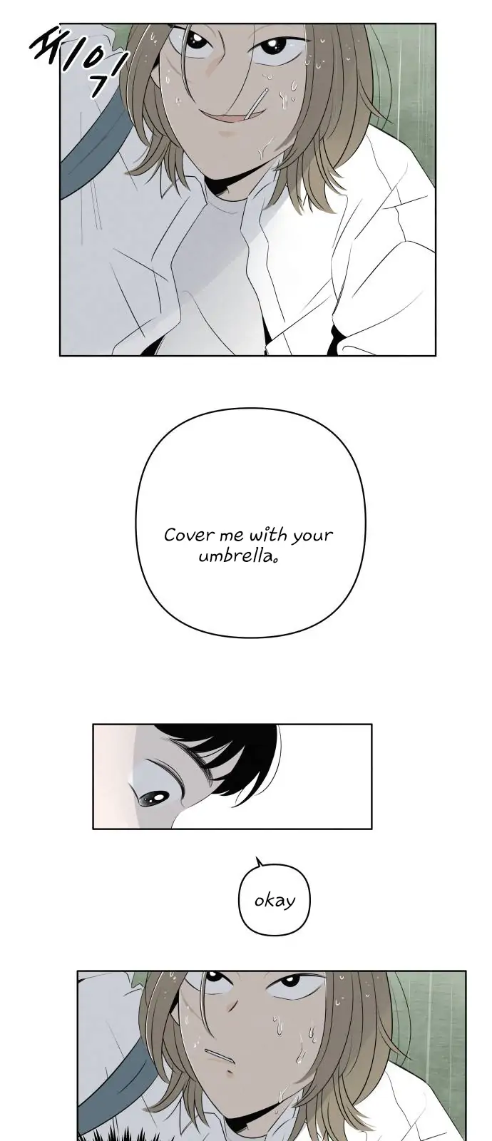 Chapter 1 - Image 12