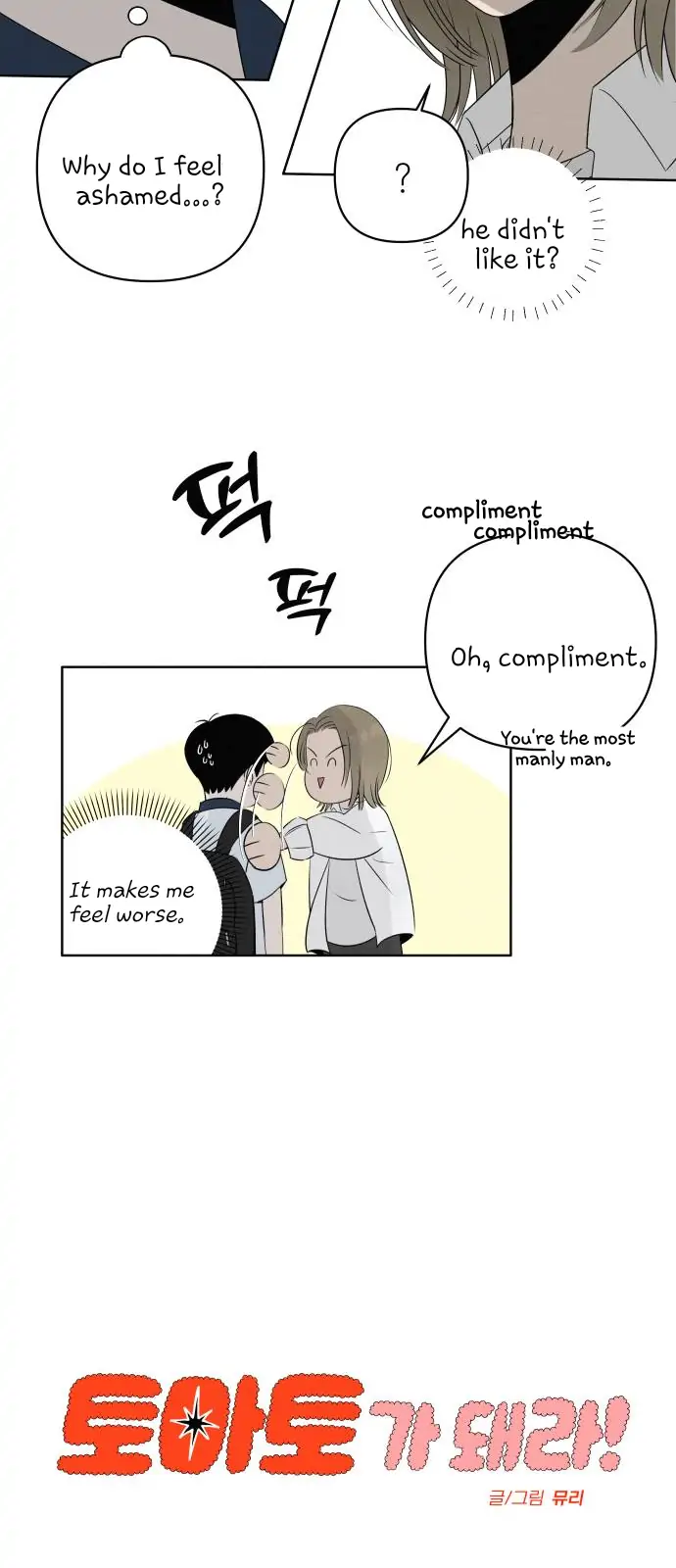 Chapter 1 - Image 19