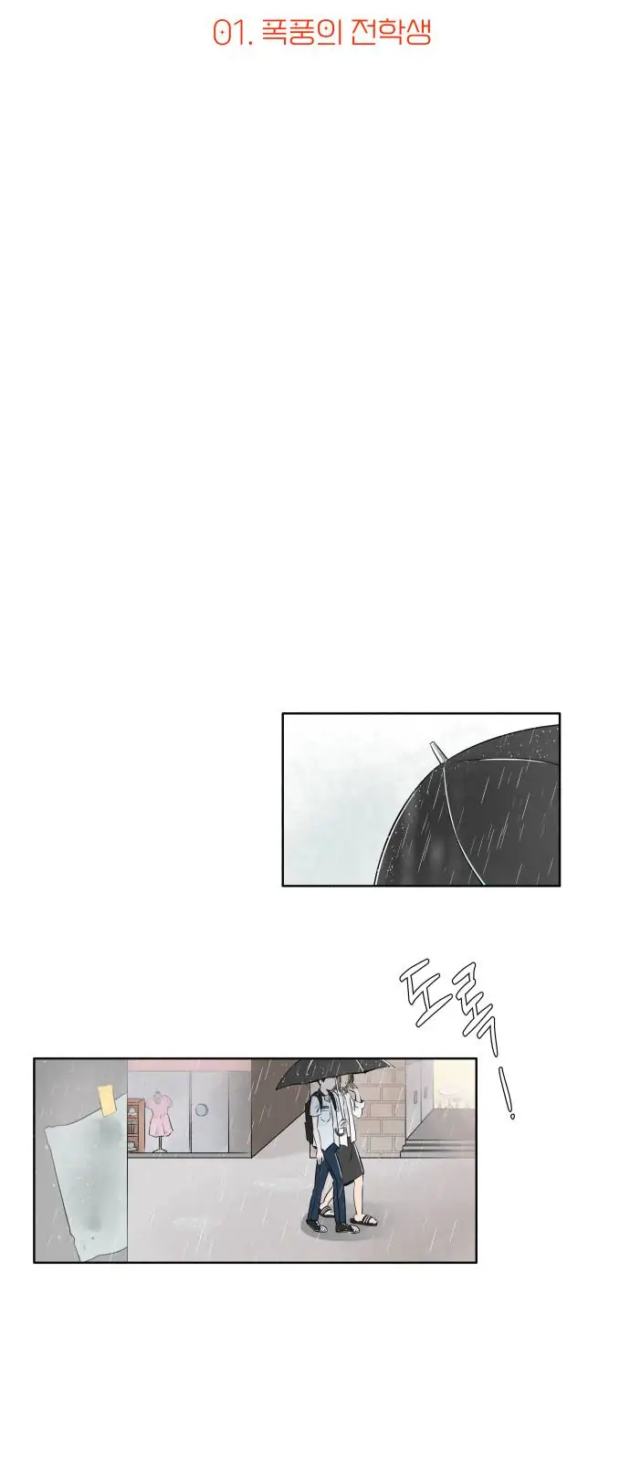 Chapter 1 - Image 20