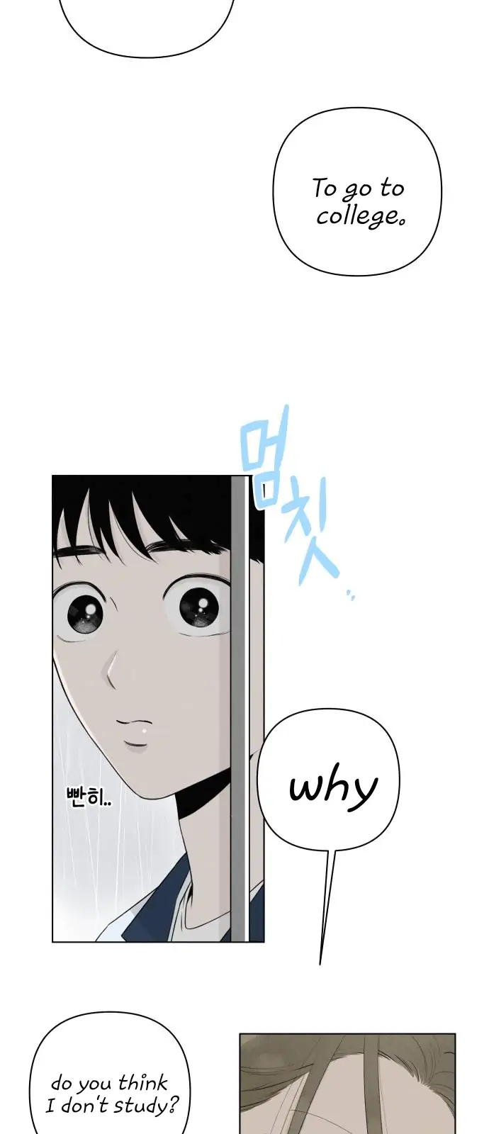 Chapter 1 - Image 29