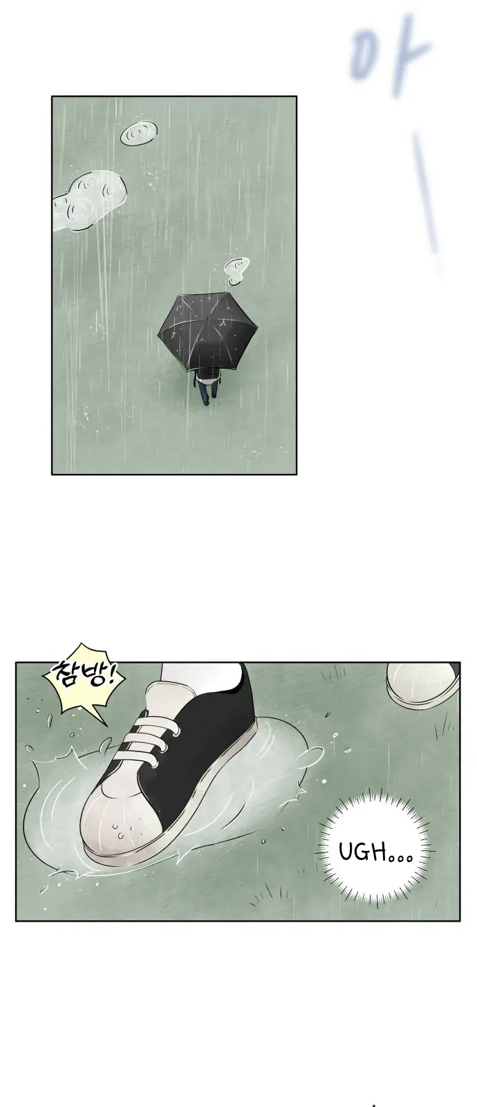 Chapter 1 - Image 3