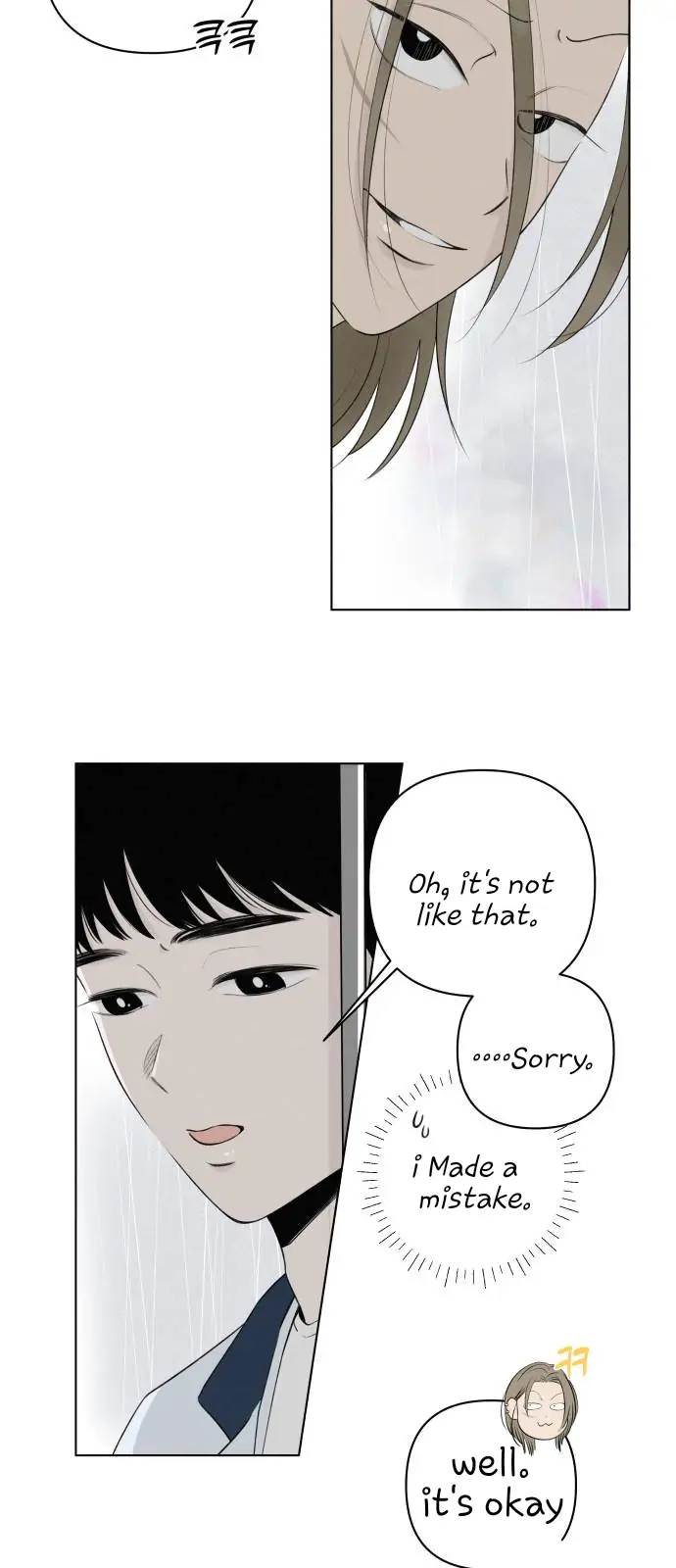 Chapter 1 - Image 30