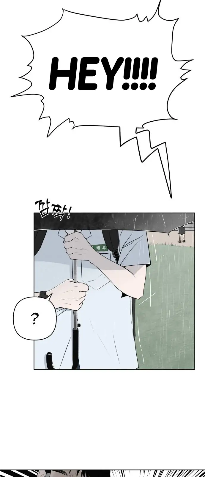 Chapter 1 - Image 4
